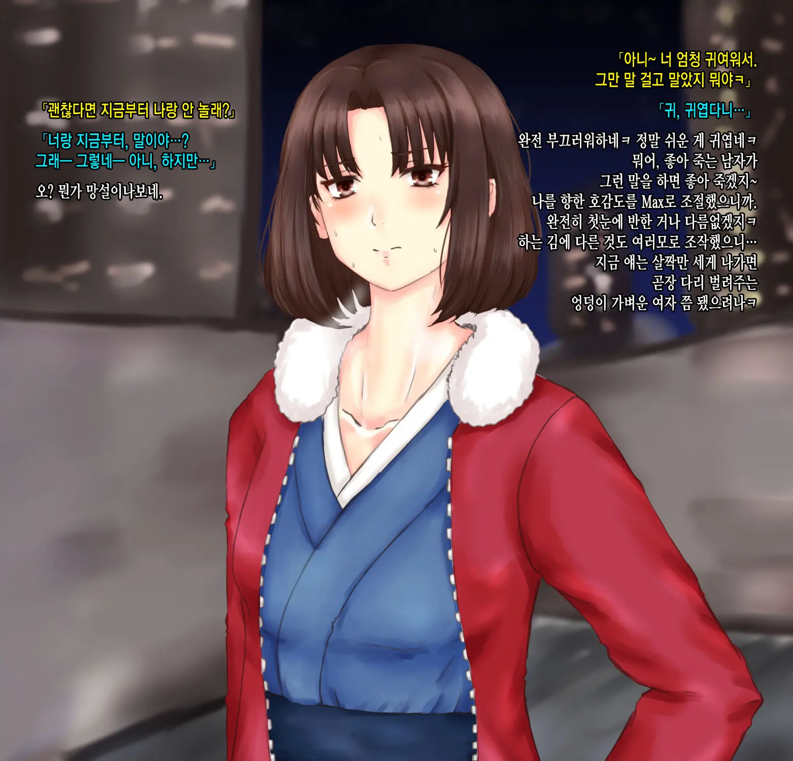 Ryougi Shiki Sennou Ryoujoku Zenpen